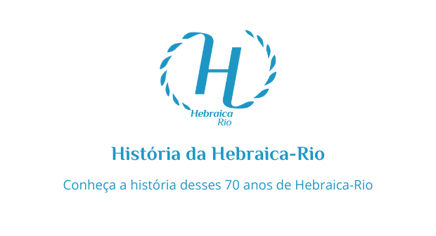 História da Hebraica-Rio